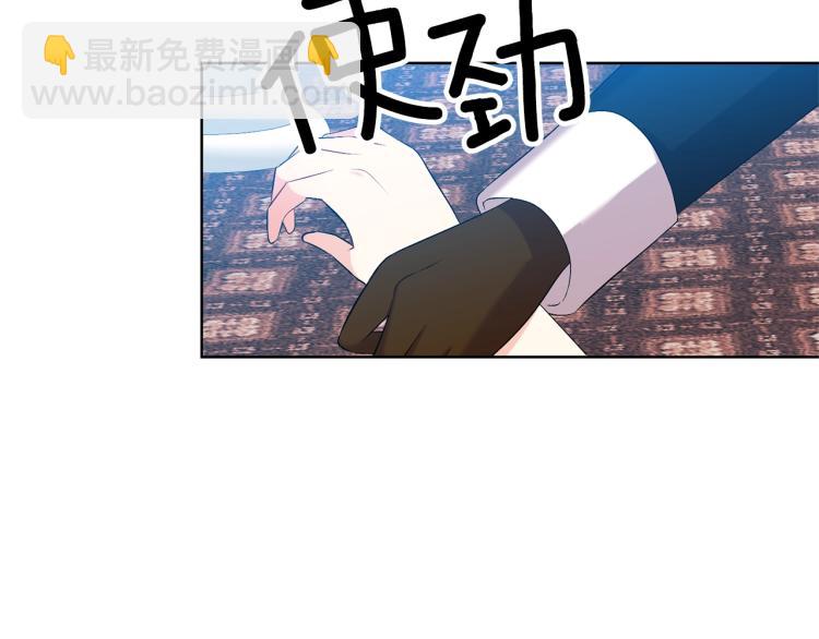 第17话 我不会放过他23