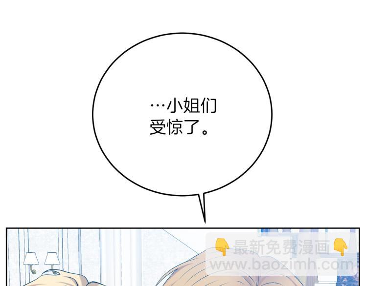 第17话 我不会放过他24