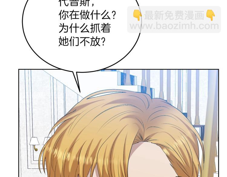 第17话 我不会放过他30