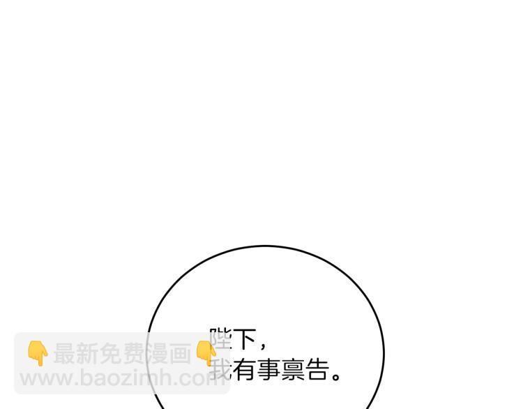 第17话 我不会放过他32