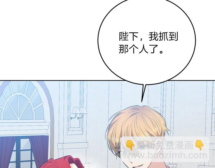 第17话 我不会放过他35