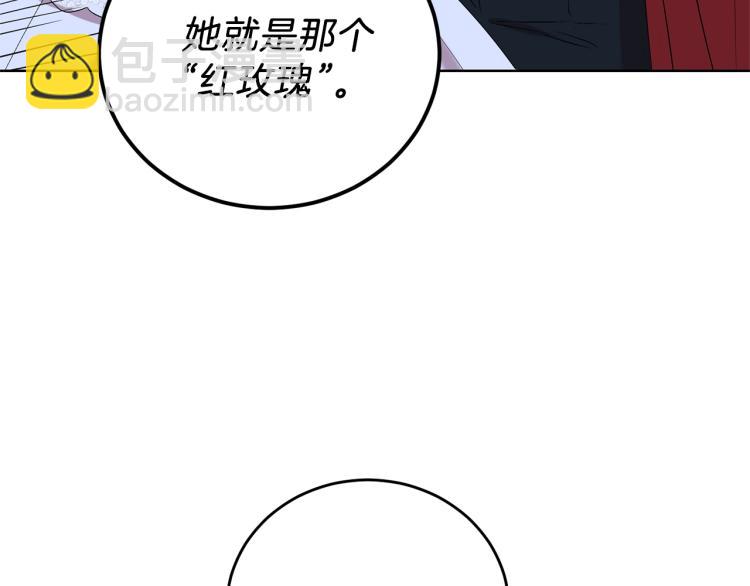 第17话 我不会放过他37