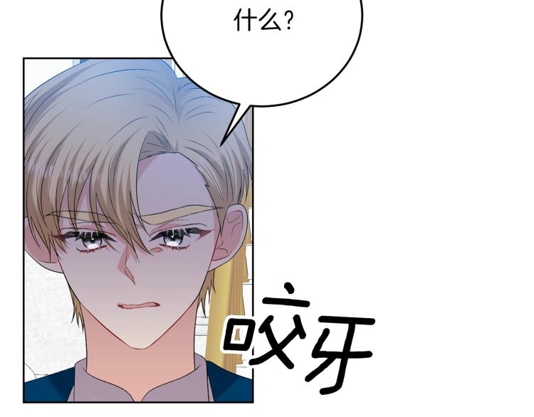 第17话 我不会放过他38