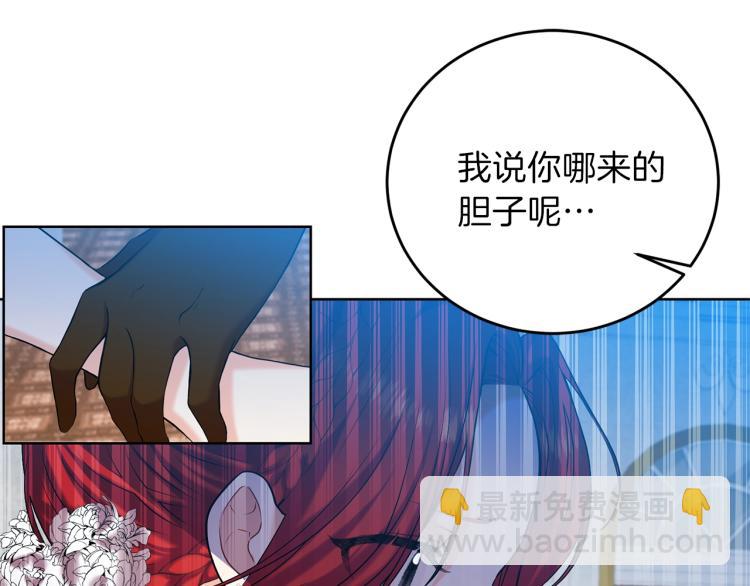 第17话 我不会放过他4