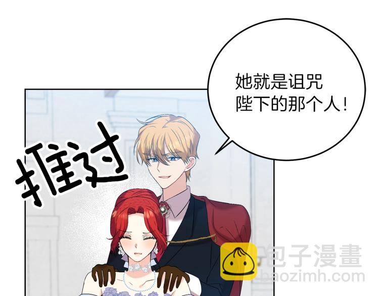 第17话 我不会放过他40