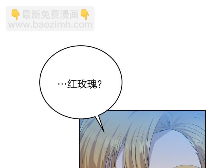 第17话 我不会放过他42