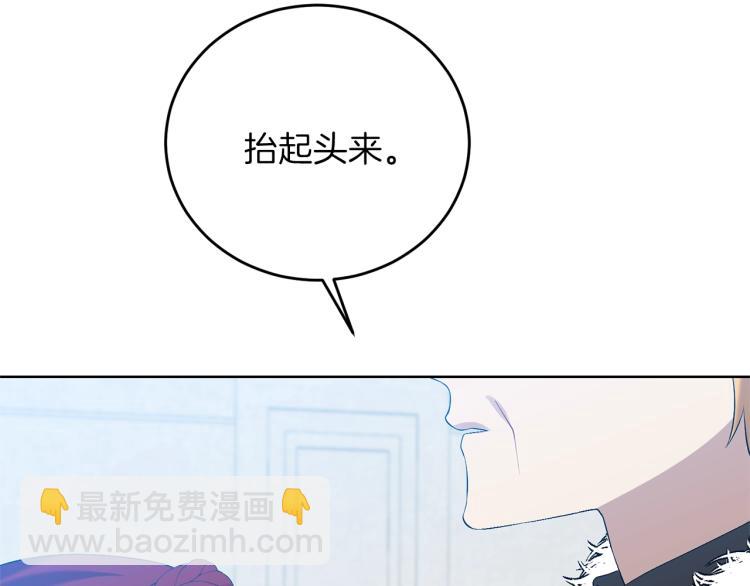 第17话 我不会放过他52