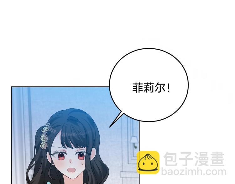 第17话 我不会放过他6