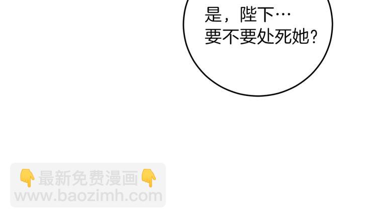 第17话 我不会放过他63