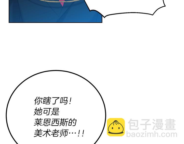 第17话 我不会放过他65