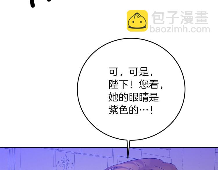 第17话 我不会放过他67