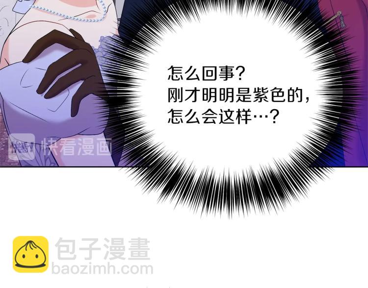 第17话 我不会放过他69