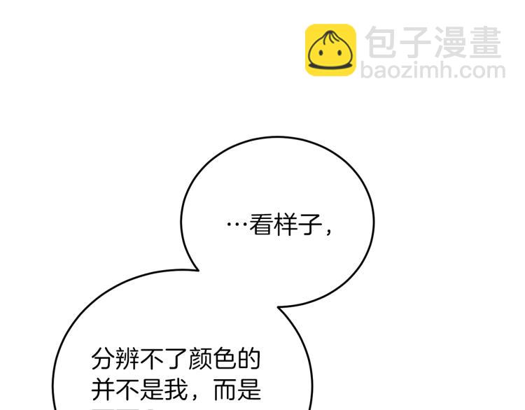 第17话 我不会放过他72