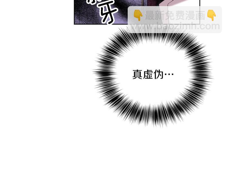 第17话 我不会放过他77
