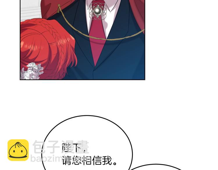 第17话 我不会放过他79