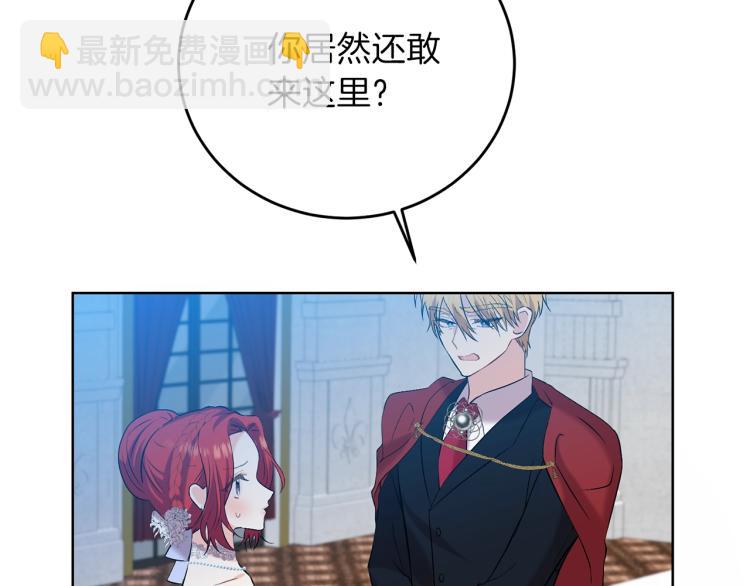 第17话 我不会放过他8