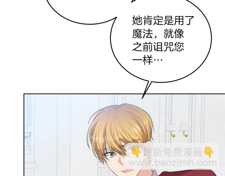 第17话 我不会放过他80