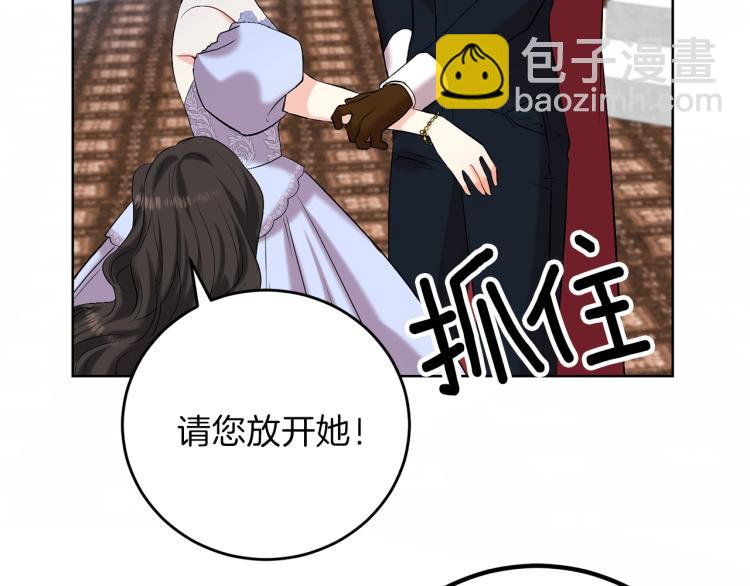 第17话 我不会放过他9