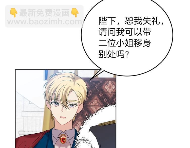 第17话 我不会放过他91