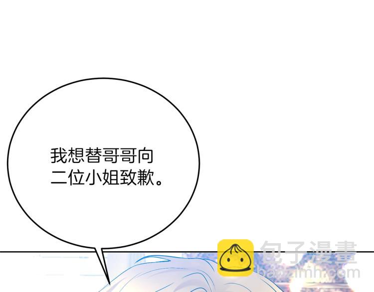 第17话 我不会放过他93