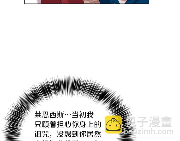 第17话 我不会放过他99
