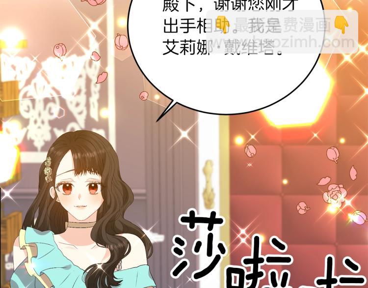 第18话 神秘男子10