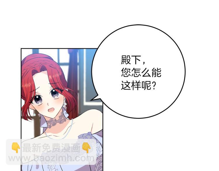 第18话 神秘男子104