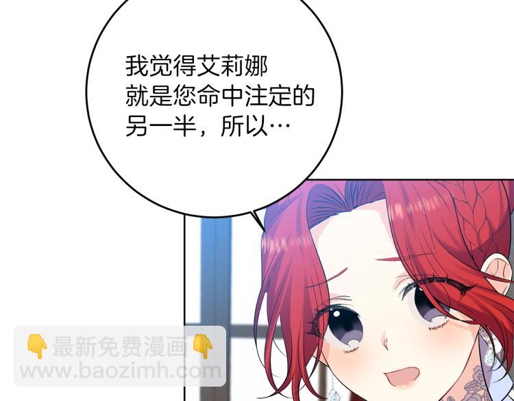第18话 神秘男子110