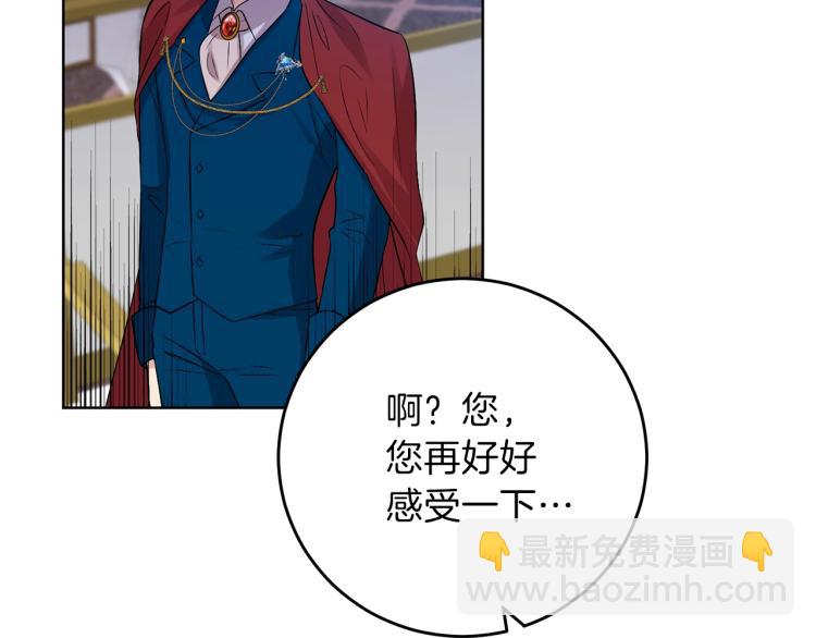 第18话 神秘男子115