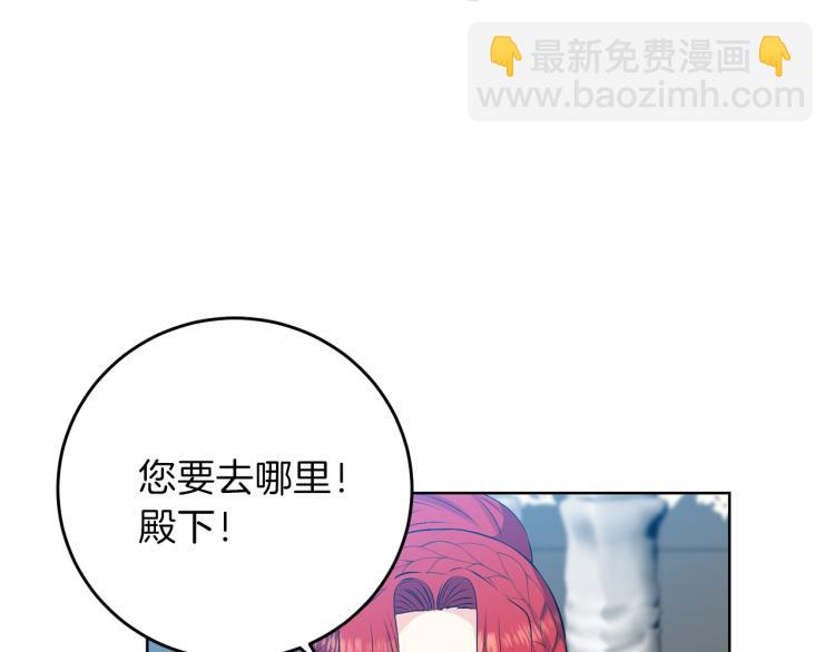 第18话 神秘男子116
