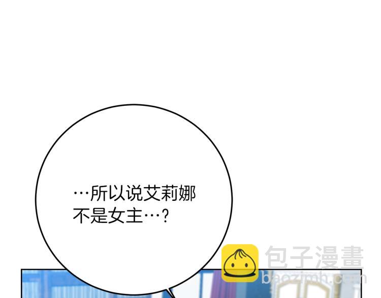第18话 神秘男子119