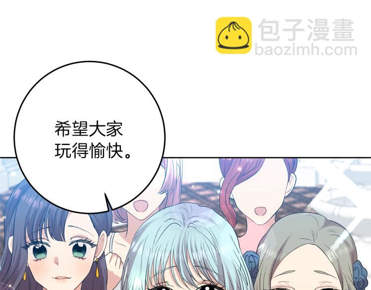 第18话 神秘男子126