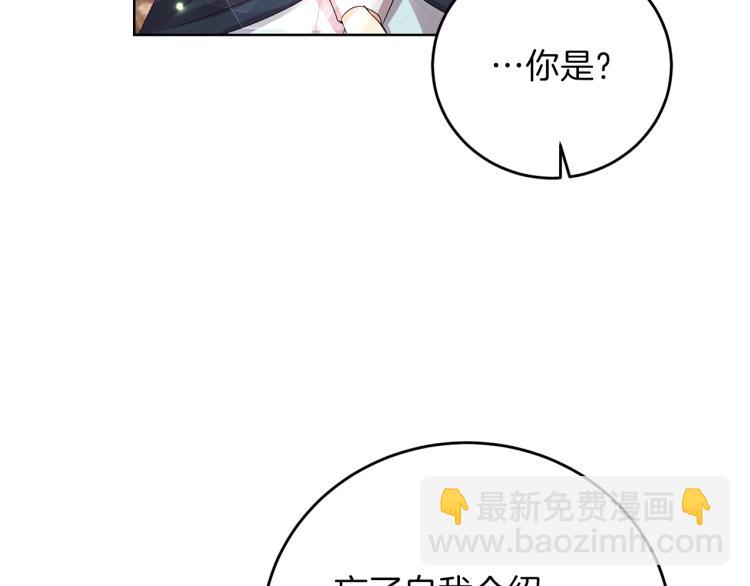第18话 神秘男子135