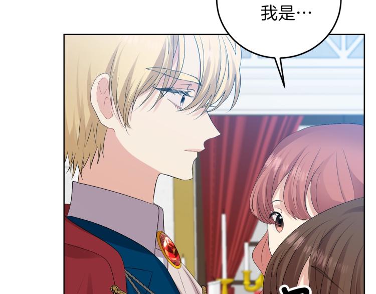 第18话 神秘男子145