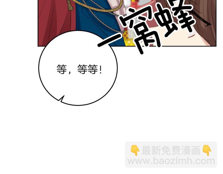 第18话 神秘男子146