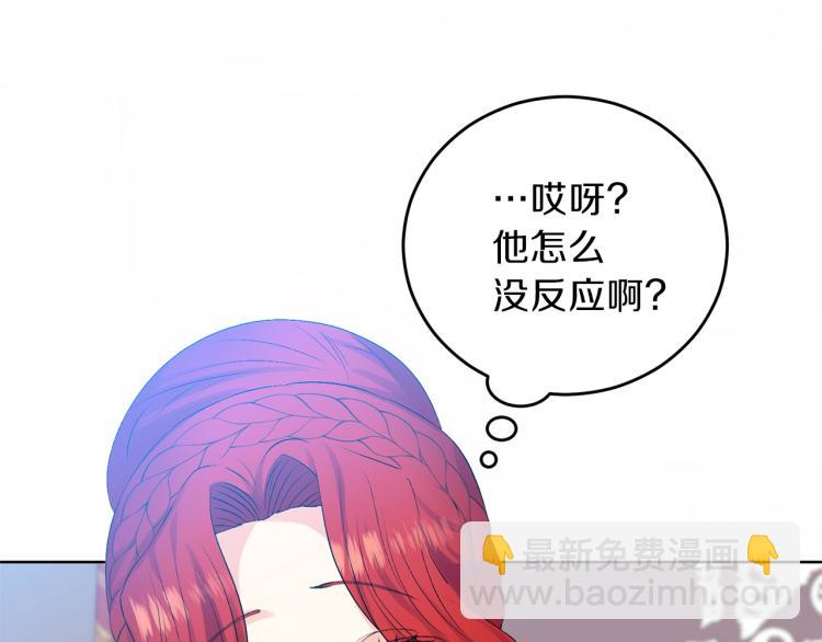 第18话 神秘男子15