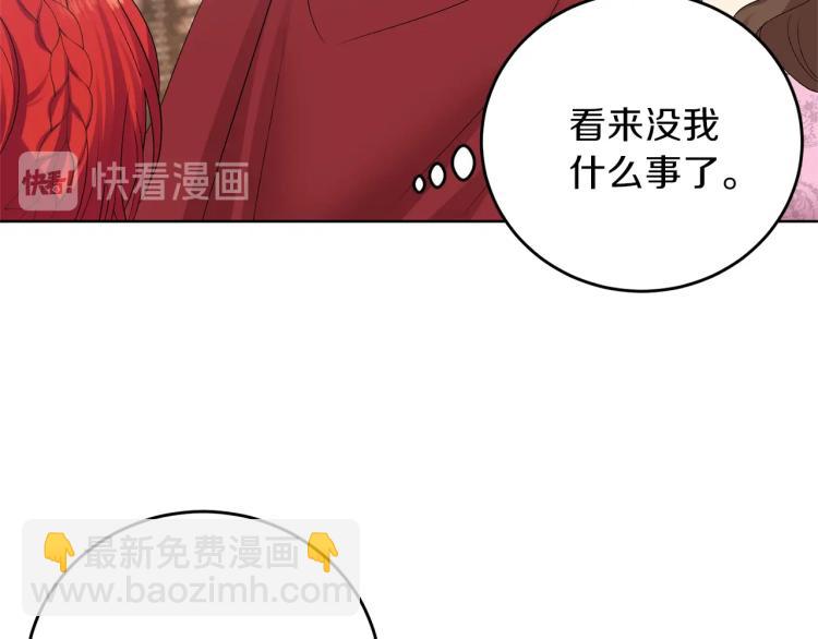 第18话 神秘男子150