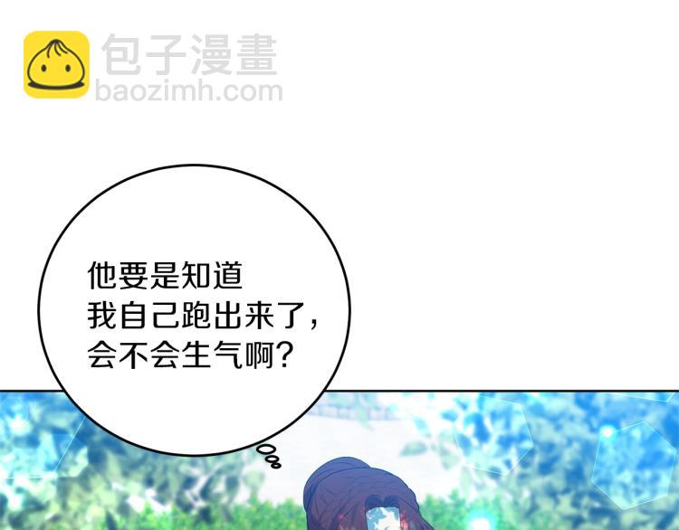 第18话 神秘男子154