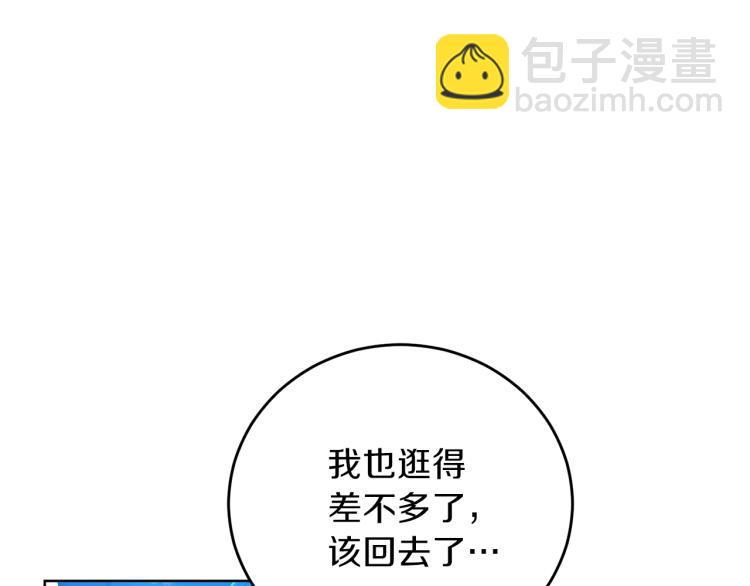 第18话 神秘男子160