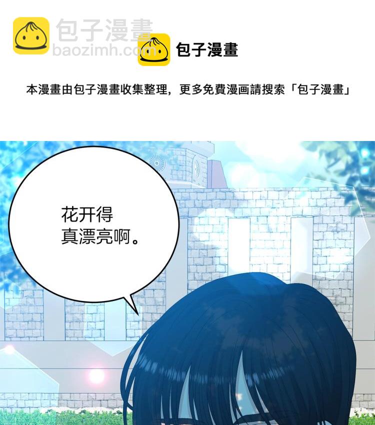 第18话 神秘男子162