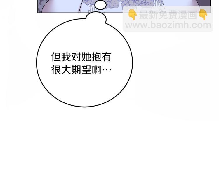 第18话 神秘男子22