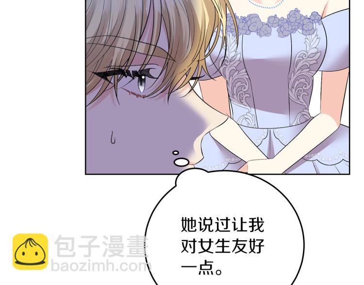 第18话 神秘男子25