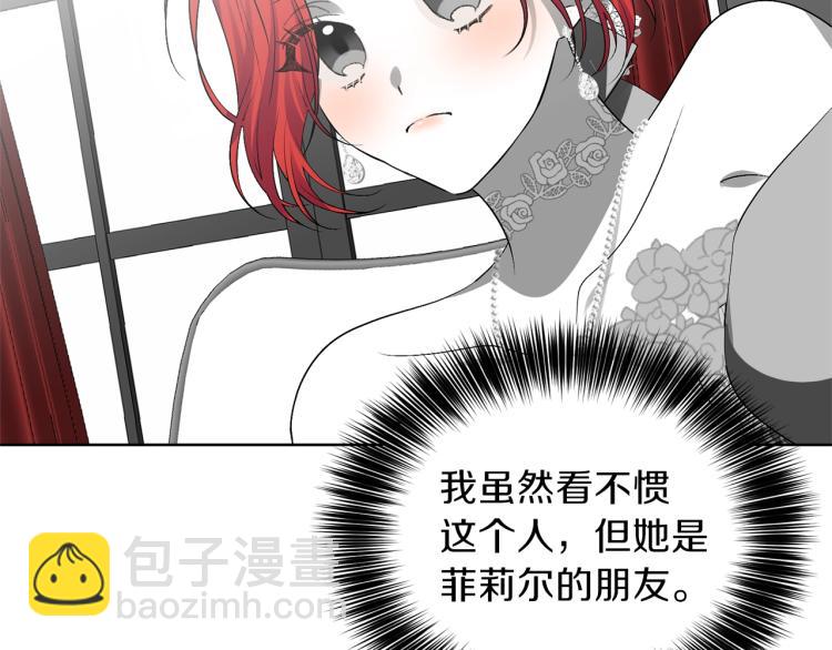 第18话 神秘男子27