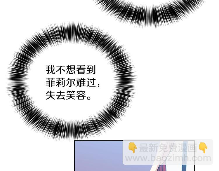 第18话 神秘男子28