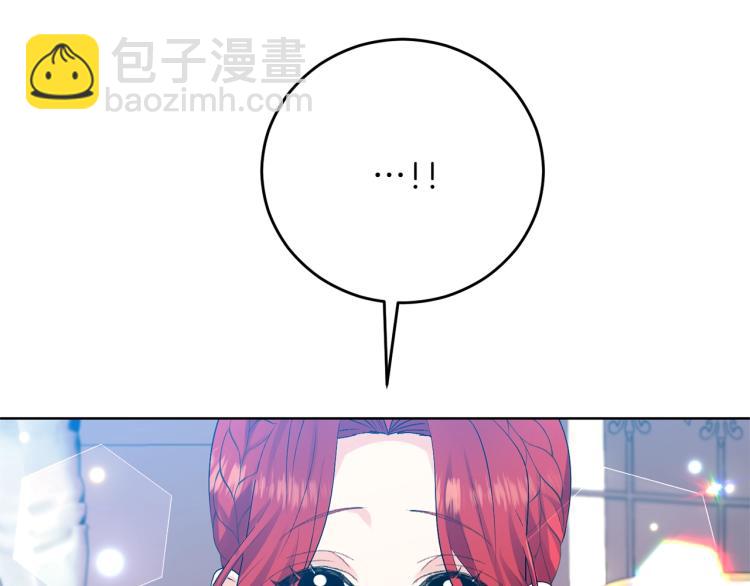 第18话 神秘男子32