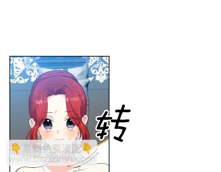 第18话 神秘男子39