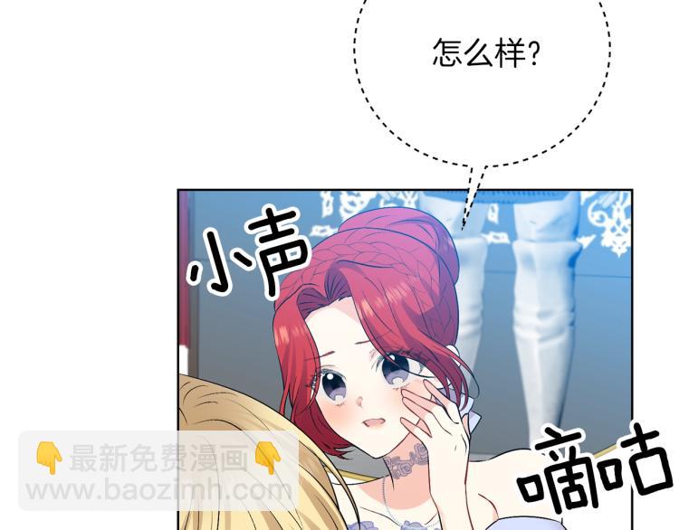 第18话 神秘男子42