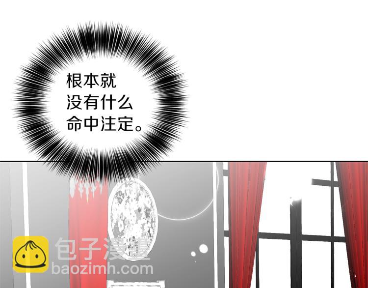 第18话 神秘男子63
