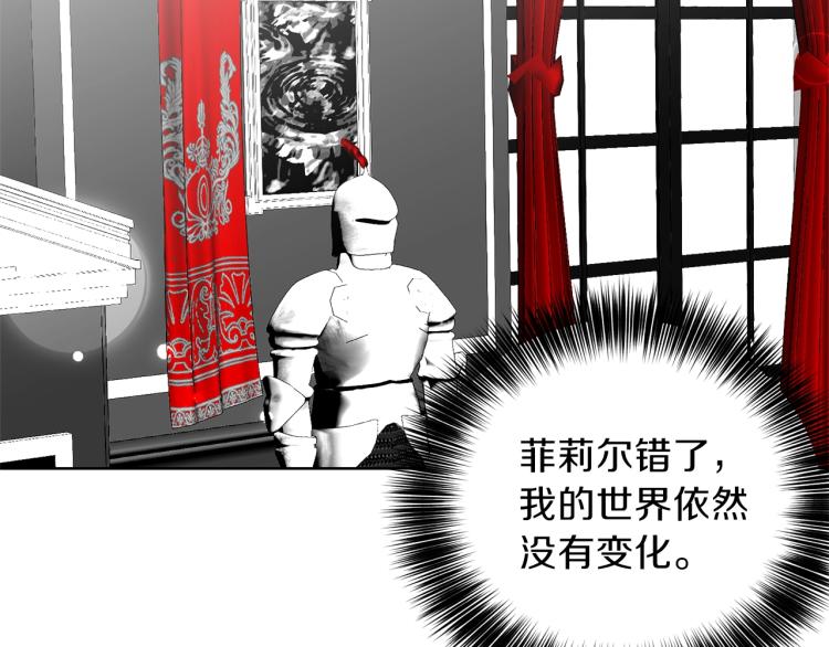 第18话 神秘男子64