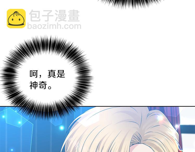 第18话 神秘男子68